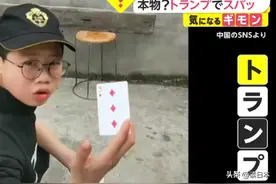 14岁中国少年“飞牌”火爆日本，日媒惊叹：这是未来的李小龙图片