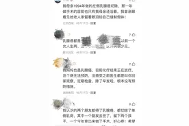 帮女性解决乳腺癌的男医生：多数女性关心能否保乳，曾接诊过年逾90岁的患者图片