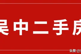 意料之中！尹山湖、城南真的很火！成交量占了一半！可惜了房价图片