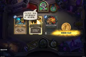 炉石传说：恶魔猎手加入游戏，实战29局后，我发现了有趣的事图片