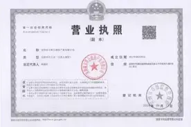 转账相差20万元？口罩供应商无资质？思源工程最新回应来了图片