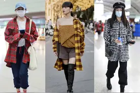 初秋格纹衬衫这么穿超美，休闲文艺很有型，赵今麦黄梦莹刘雯都爱图片