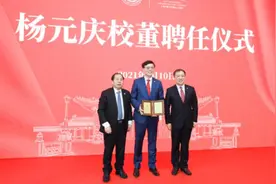 杨元庆亿级捐赠上交大说明了什么？校友吴炯曾毓群沈雯成明和亮了图片