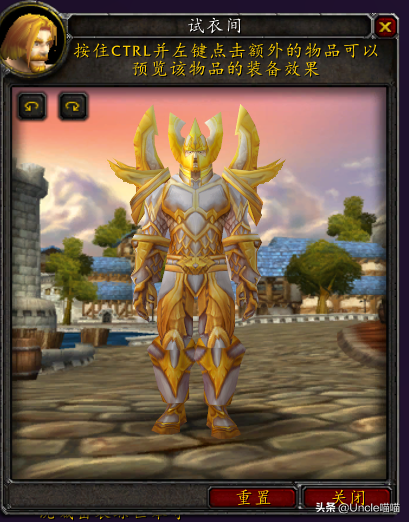 魔兽世界：圣骑士经典套装大盘点，第一套竟是用光精心打造而成