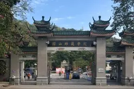 韩山师范学院与岭南师范大学怎么选，今年大概要多少分？图片