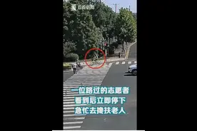 暖心一幕：路口所有汽车25秒静待老人过马路图片