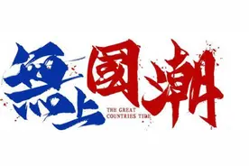 小米有品上架型男T恤！新疆棉制造，清凉感满分，米粉：好显腿长图片