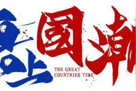 小米有品上架型男T恤！新疆棉制造，清凉感满分，米粉：好显腿长图片