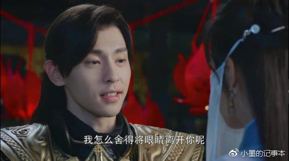 眉边酥评香蜜-天魔大战（4）