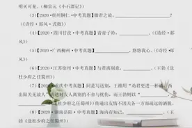 初中语文，考前快速提分分析图片