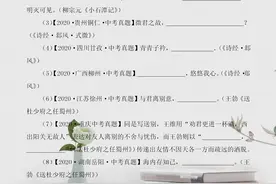初中语文，考前快速提分分析图片