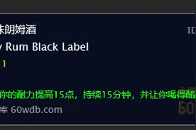 《魔兽世界》怀旧服：备战黑翼之巢，这些物品是开荒利器图片