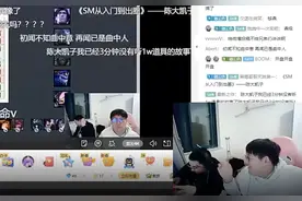 Kid摊上事了？直播说错话惹怒JKL粉丝，微博发文道歉求原谅图片