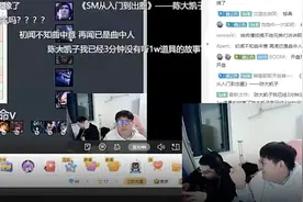 Kid摊上事了？直播说错话惹怒JKL粉丝，微博发文道歉求原谅图片