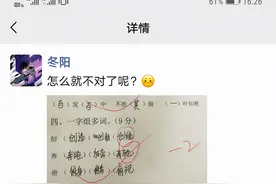 小学生搞笑作业大赏：这哪里是小学生，分明是段子手图片