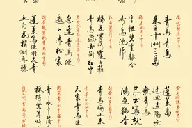 短篇小说：青鸟图片