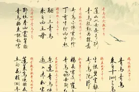 短篇小说：青鸟图片