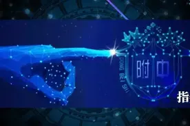 东北师范大学附属中学教师招聘启事图片