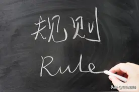 《易经》三个法则：象、数、理之间的关系，你知道吗？图片