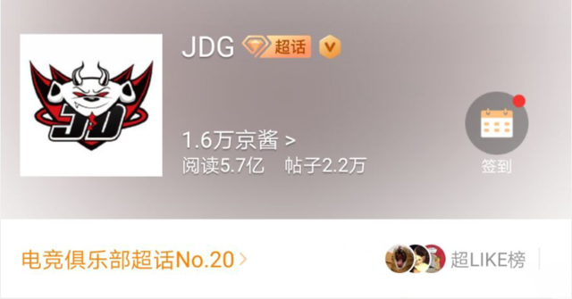 LPL各家战队超话的粉丝名：FPX最难搞，IG粉丝是狗儿女？