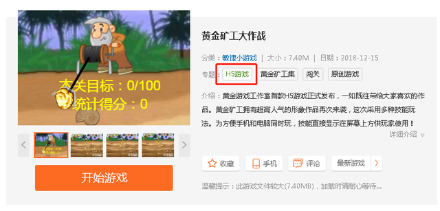 Flash“寿终正寝”，“阴魂不散”的弹窗广告能一起消失吗？