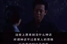 细数《天道》电视剧中的车图片