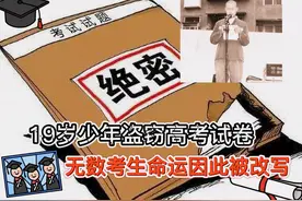 高考史上最难的数学卷之一：2003年因试卷被盗，无奈启用极难B卷图片