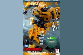 [变形金刚 - Hasbro] MB02 大黄蜂图片