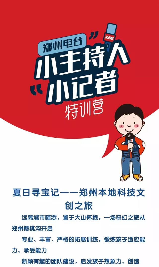 全封闭式特训学校招生(图3)