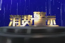视频网站买会员 记得躲开这些坑图片