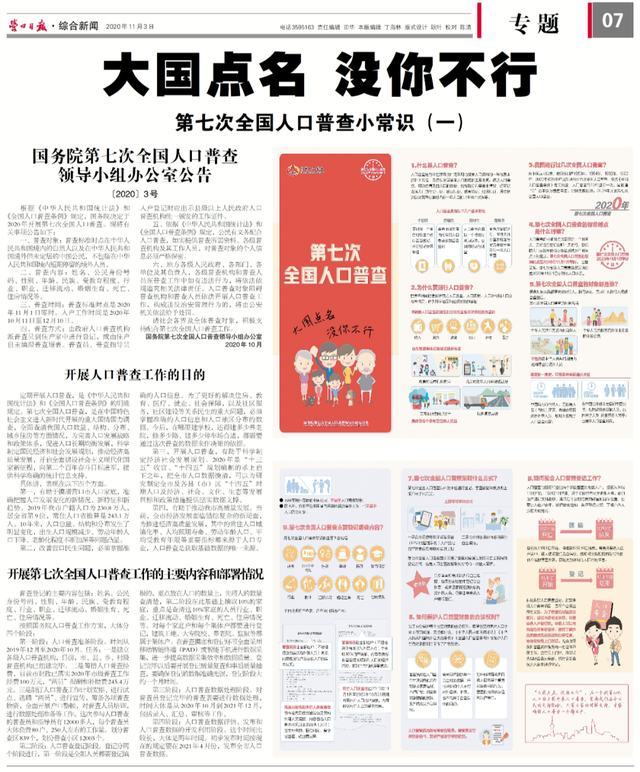 处理尾矿是不是骗局