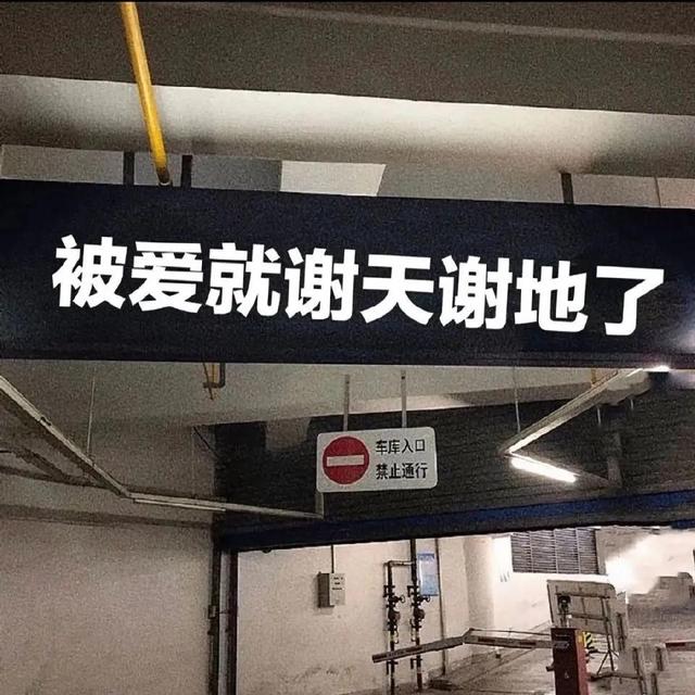 ℡ 「 情感文字句子背景图 / 无水印 」 ​​​