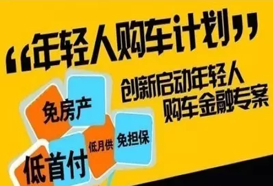 以租代购合适刚出来上班的年轻人吗？