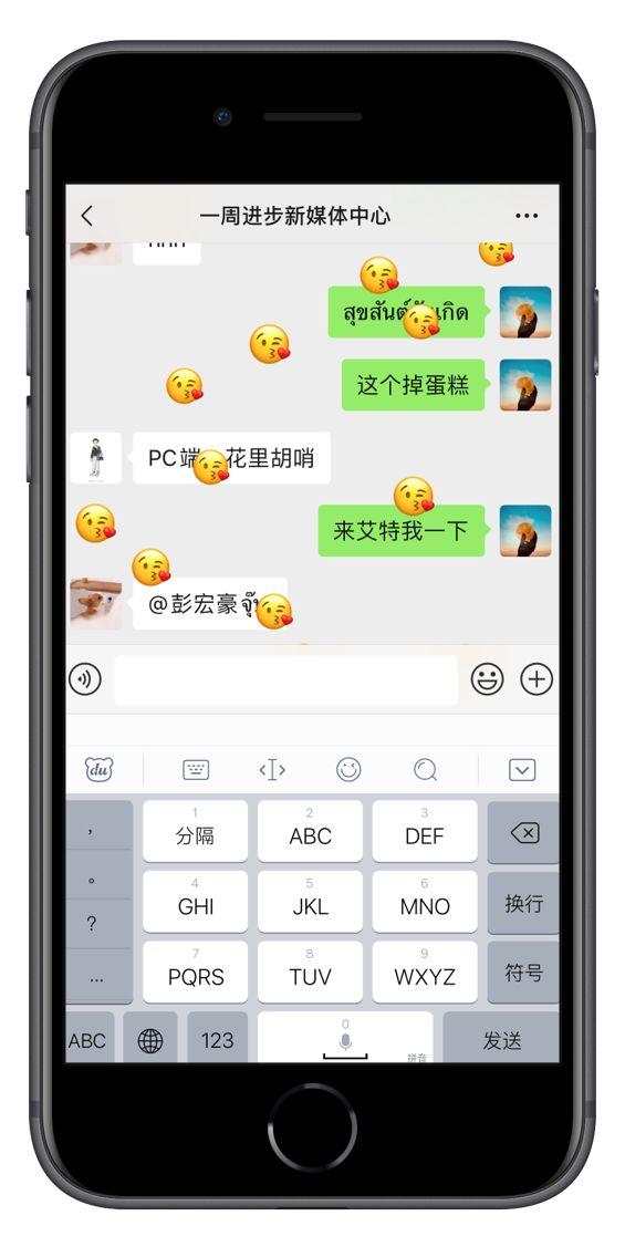 这10个应用隐藏的彩蛋，十年网龄的我今天才知道