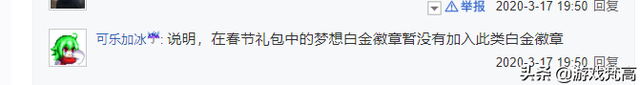 DNF宝珠事件策划没有妥协，结果又做出另一个惊人操作！