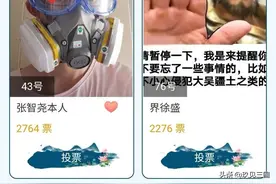 三国杀：界徐盛喜提校花校草称号，再一次证明阴间猛男的人气图片