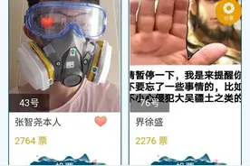 三国杀：界徐盛喜提校花校草称号，再一次证明阴间猛男的人气图片