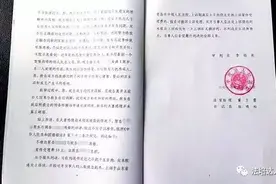 原告被告都同意离婚，法官判决不准离！判决书刷爆朋友圈！图片