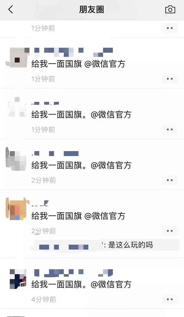 @微信官方换头像?正确方法来啦!点进来一键操作