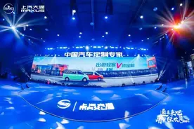 上汽大通MAXUS发布Van life概念，轻客原来还有这么多的玩法？图片