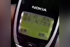 健身教练微信聊天记录曝光，内容过于真实图片