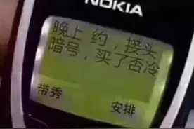 健身教练微信聊天记录曝光，内容过于真实图片