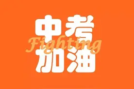 （供新初三用）初中英语完形填空专项训练 28（后有答案详解）图片