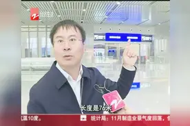 杭州到黄山只需2小时，“黄金旅游高铁线”预计月底开通视频封面