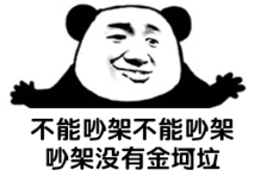 那些A站、B站、C站、D站、H站、P站都是什么网站？