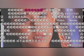 爷青回！停播七年，这档魔性神综终于重新上线图片