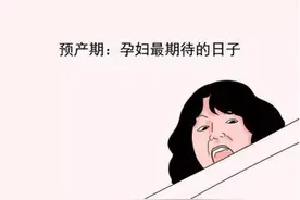 育儿说：到了孕晚期，胎宝宝快要降临了，这就代表着入盆了吗？图片