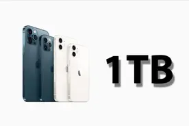 iPhone13的一个好消息和坏消息！苹果手机的内存，到底该怎么挑？图片