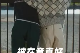 「对方正在输入」的安全感，谁懂图片