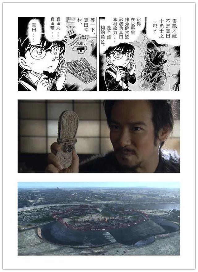 跟着柯南学历史：羽田秀吉破解的暗号，背后还有这等故事？